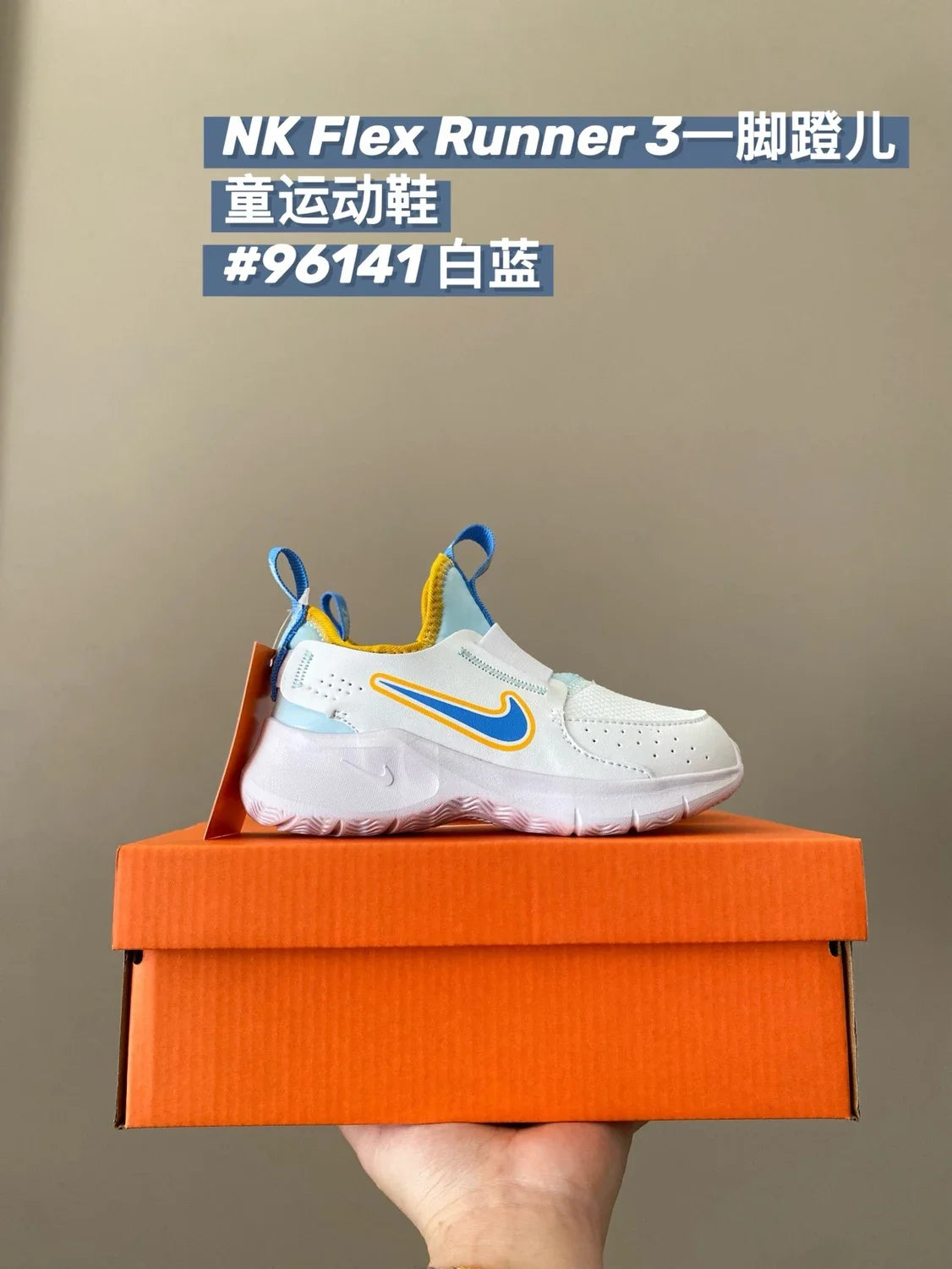 （24-37）N家K Flex runner3一脚蹬儿童运动鞋新款童鞋A320 收藏