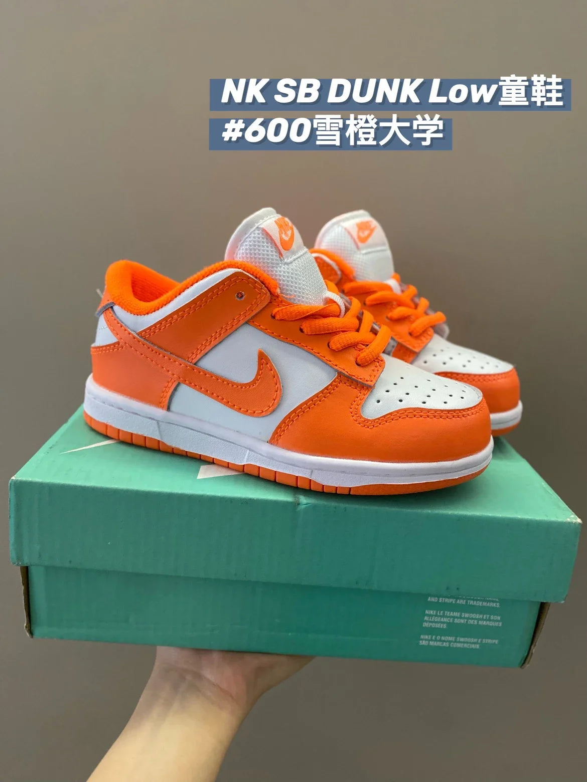 （链接一）经典拼色系带D系列儿童板鞋新款童鞋897 收藏