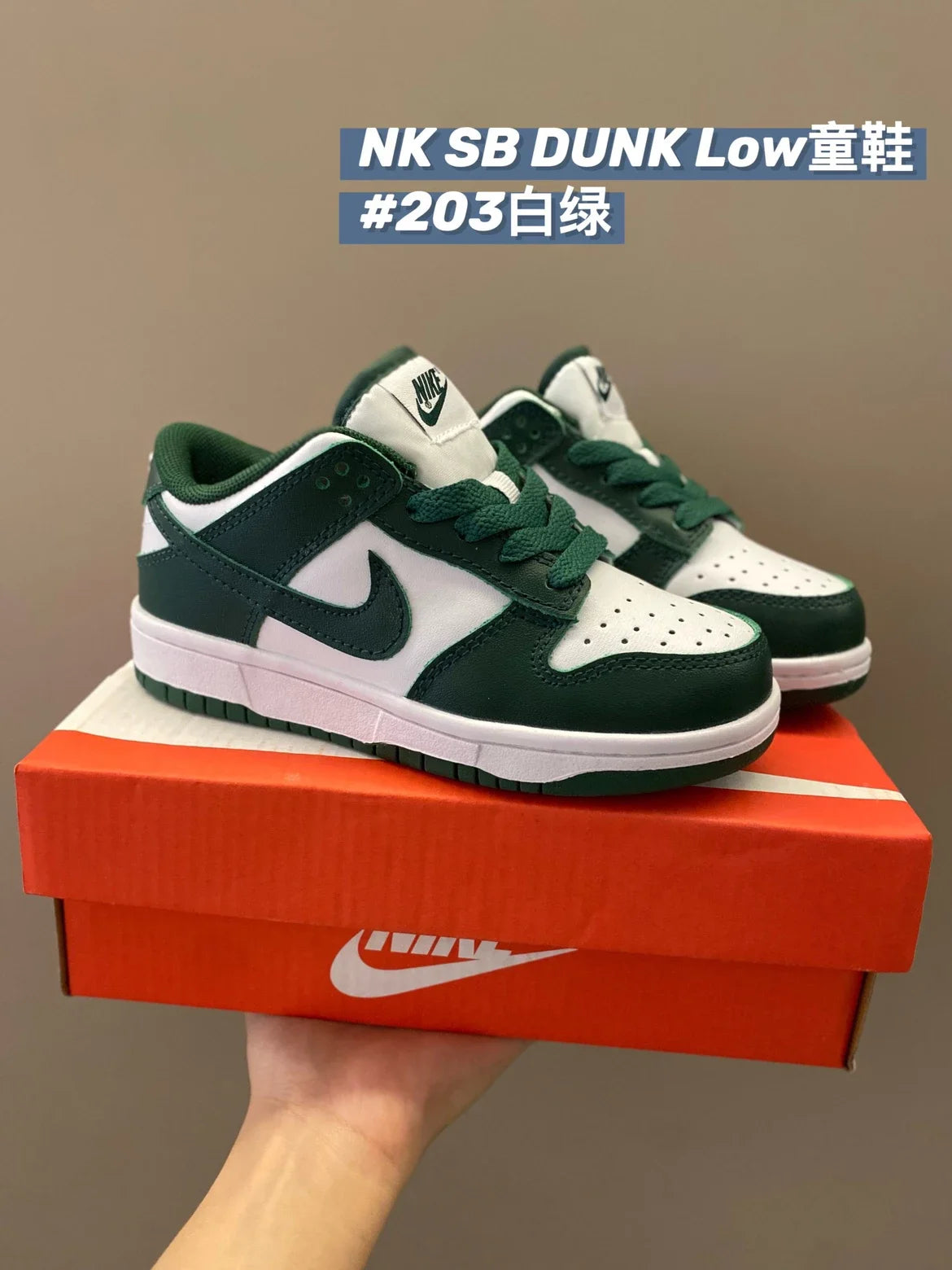 （链接一）经典拼色系带D系列儿童板鞋新款童鞋897 收藏