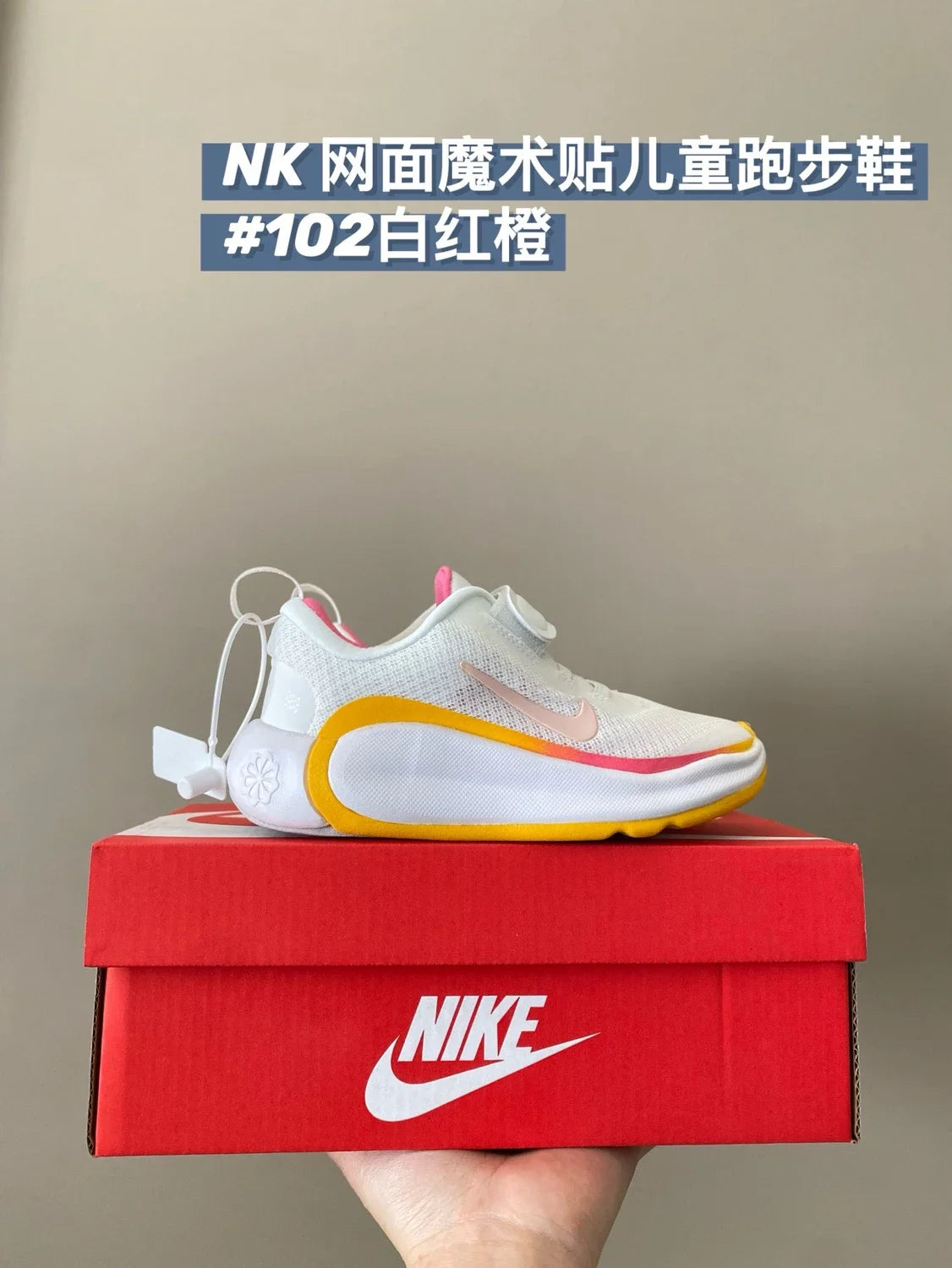 （24-37）N家网面魔术贴儿童跑鞋运动鞋新款童鞋A327 收藏