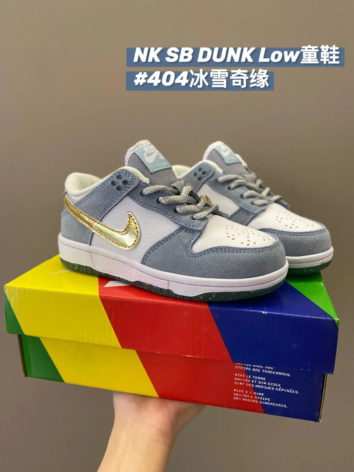 （链接一）经典拼色系带D系列儿童板鞋新款童鞋897 收藏