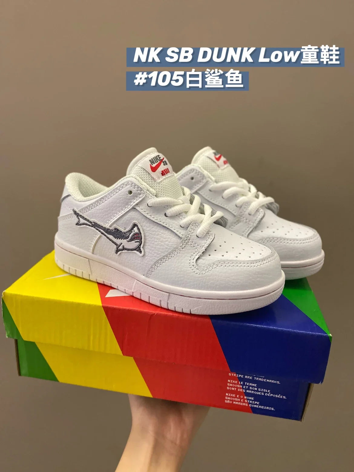 （链接一）经典拼色系带D系列儿童板鞋新款童鞋897 收藏