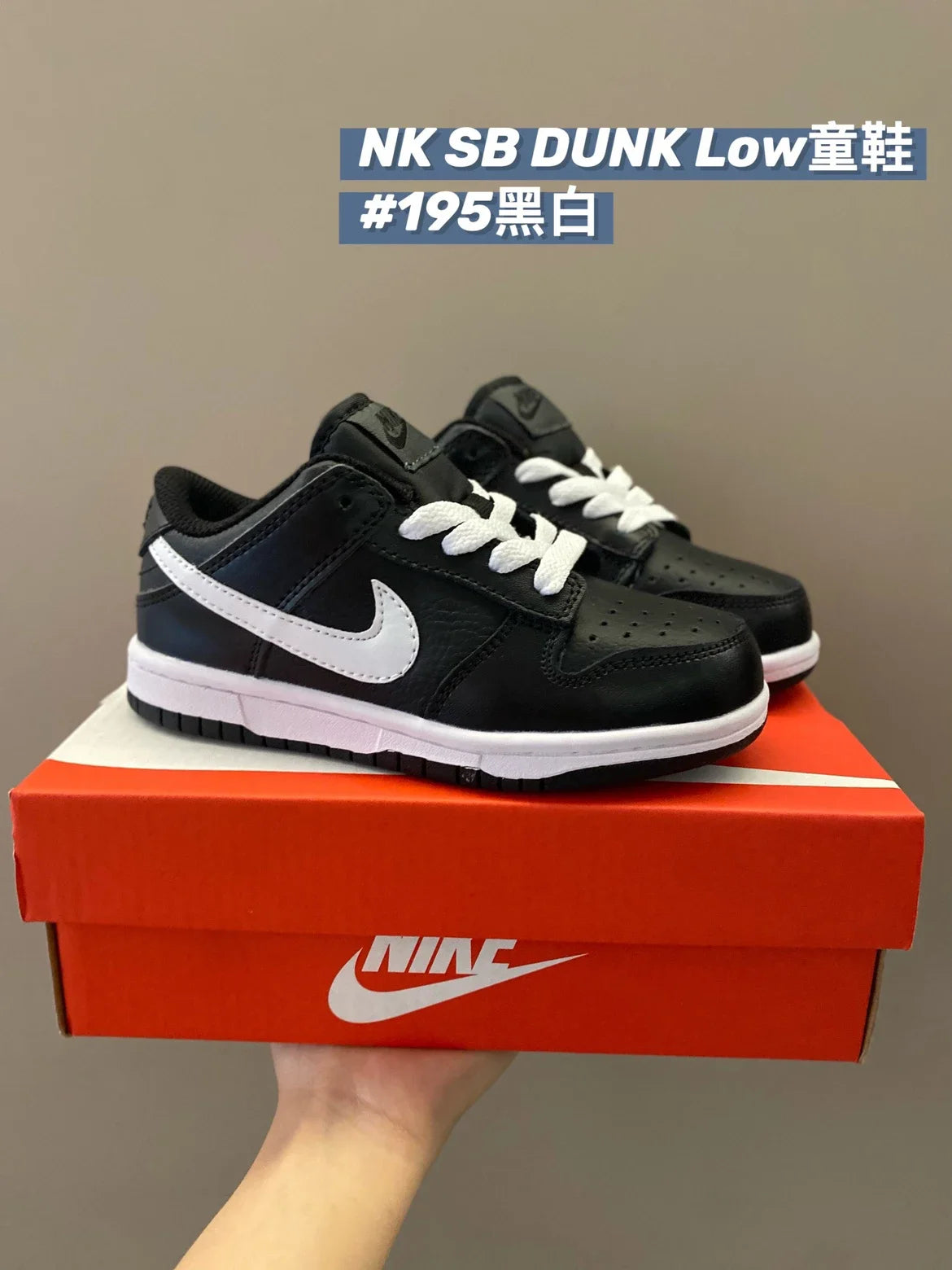 （链接一）经典拼色系带D系列儿童板鞋新款童鞋897 收藏
