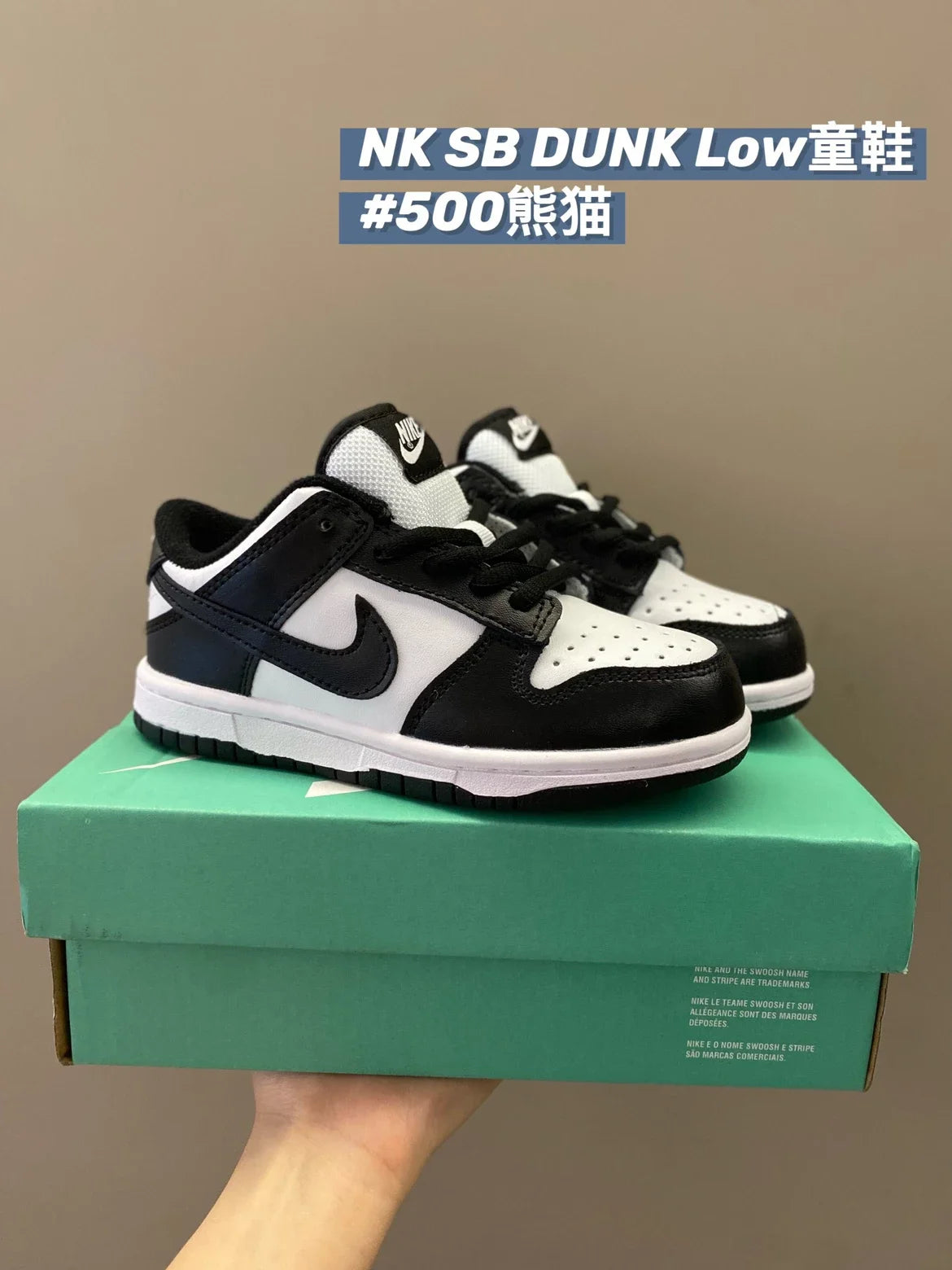 （链接一）经典拼色系带D系列儿童板鞋新款童鞋897 收藏