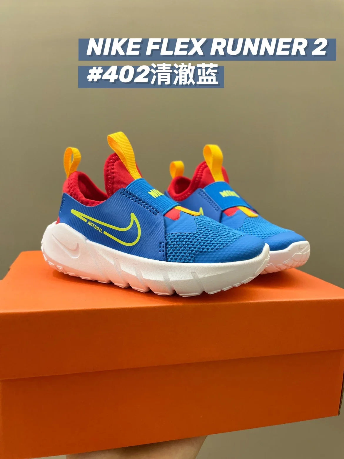 N赤足系列2.0跑鞋一脚蹬休闲儿童运动鞋新款童鞋850 收藏