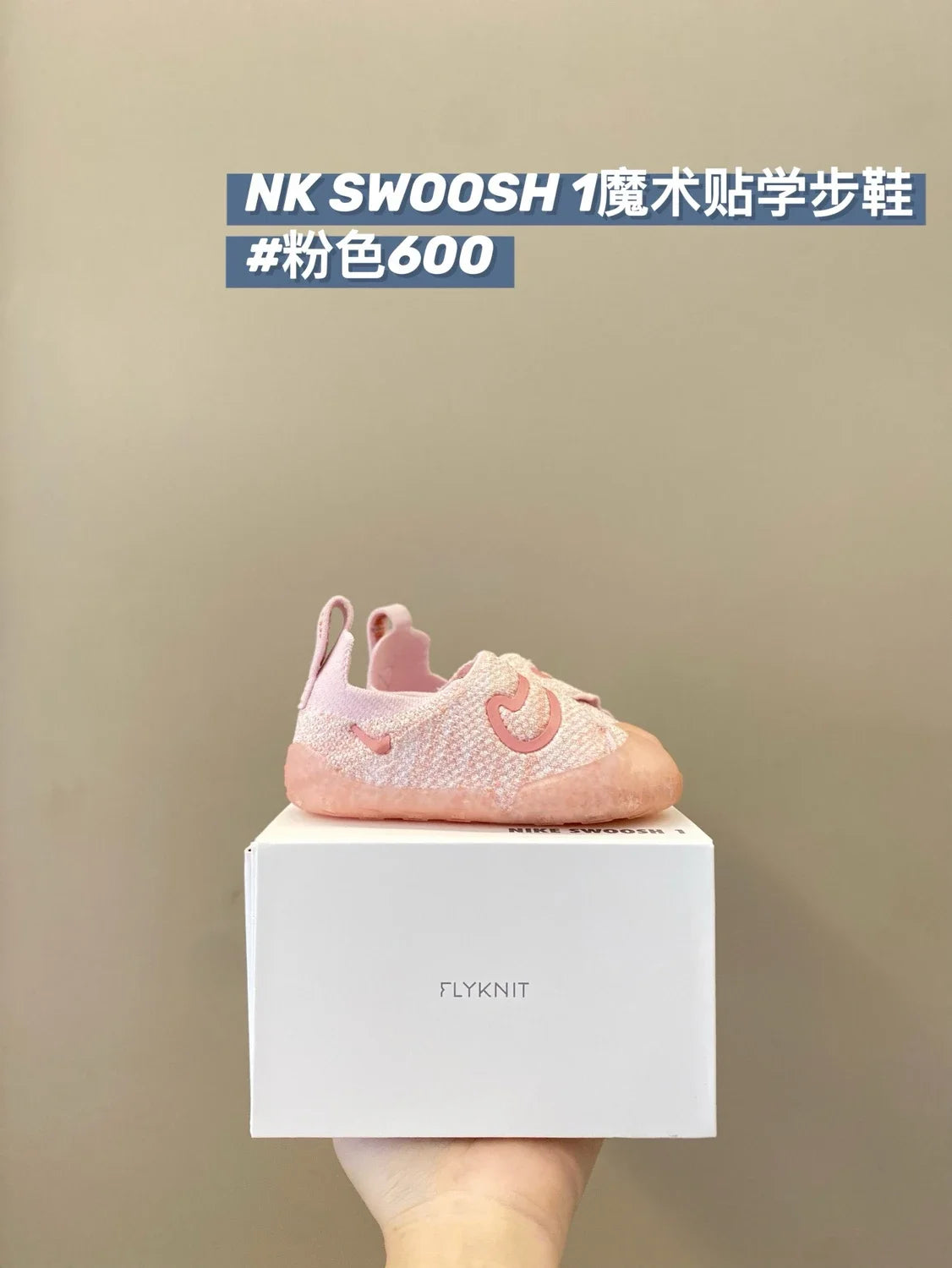 （18-23）N魔术贴婴儿学步鞋新款童鞋婴童鞋儿童运动鞋A264 收藏