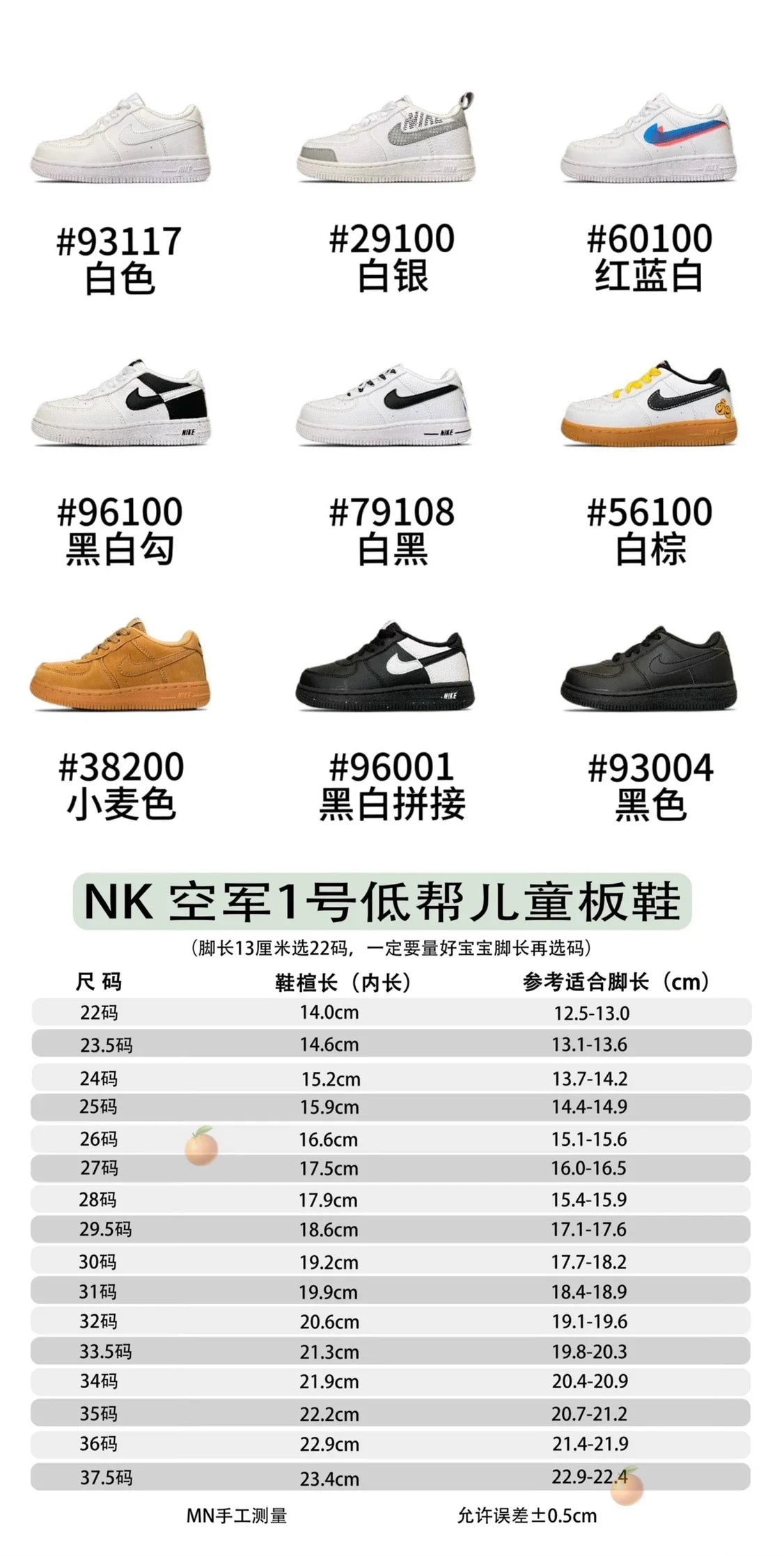（22-37）系带款低帮童鞋新款儿童运动鞋板鞋A311 收藏
