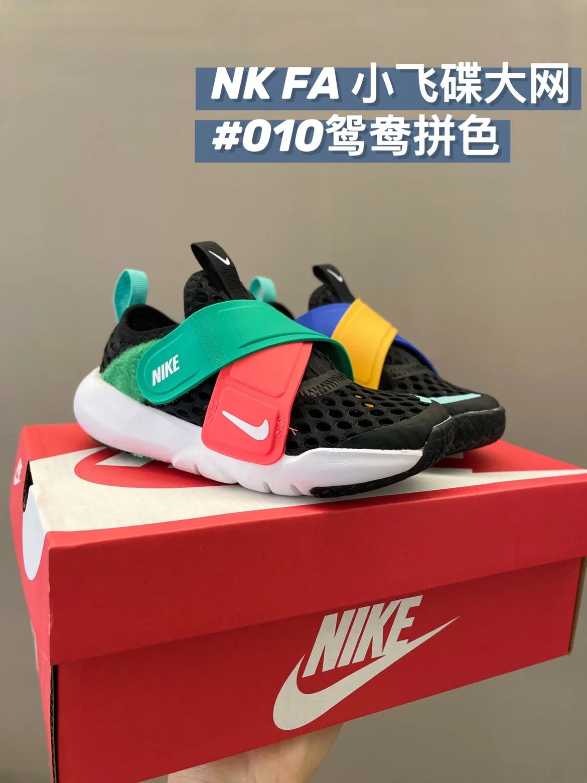 小飞碟大网眼魔术贴儿童运动鞋夏季新款童鞋807 收藏