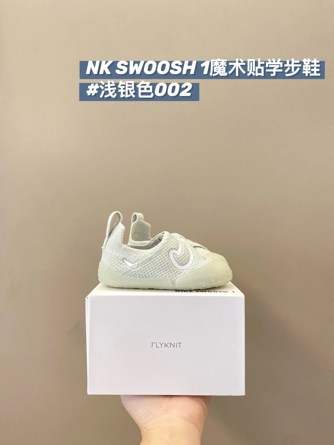 （18-23）N魔术贴婴儿学步鞋新款童鞋婴童鞋儿童运动鞋A264 收藏