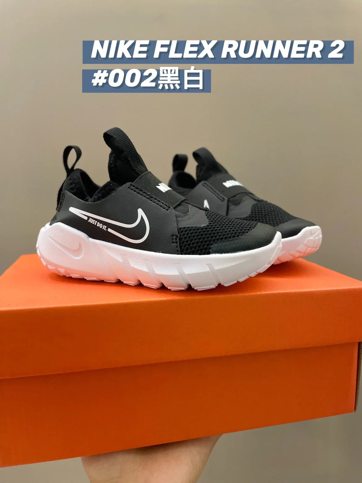 N赤足系列2.0跑鞋一脚蹬休闲儿童运动鞋新款童鞋850 收藏