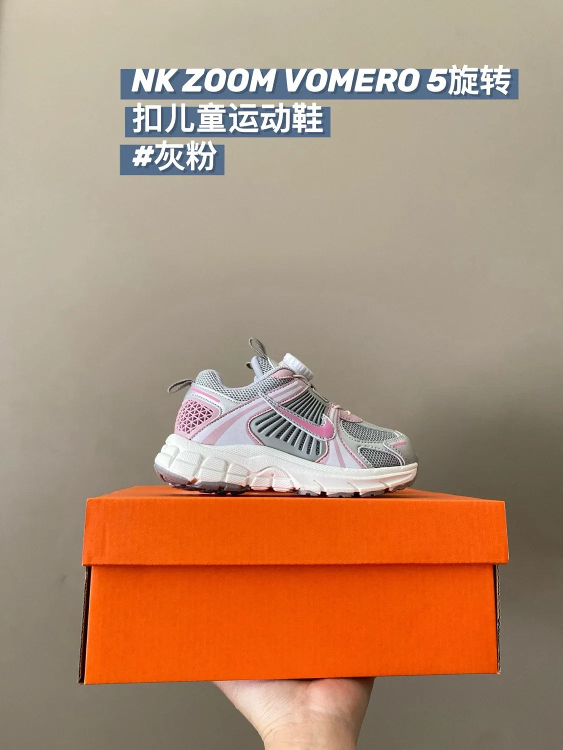 （26-37）N家zoom系列旋转扣儿童运动鞋新款童鞋A318 收藏