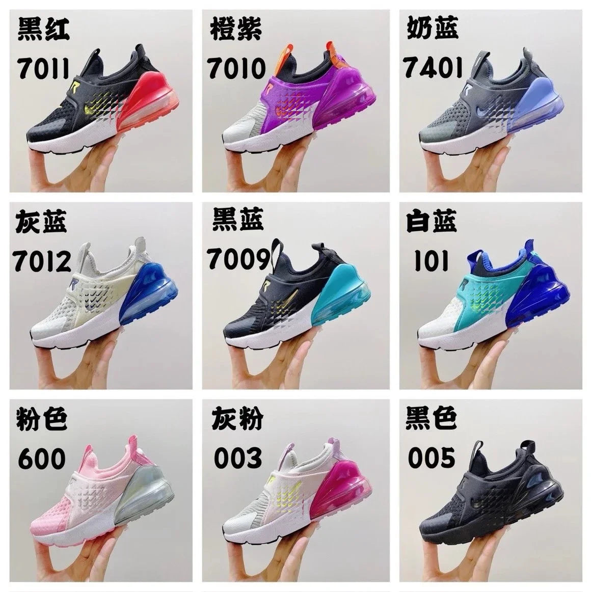 Nike