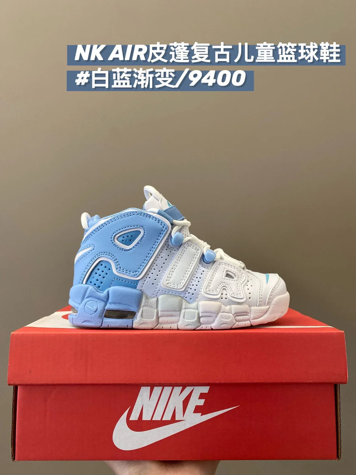 皮蓬复古儿童篮球鞋运动鞋新款童鞋908 收藏