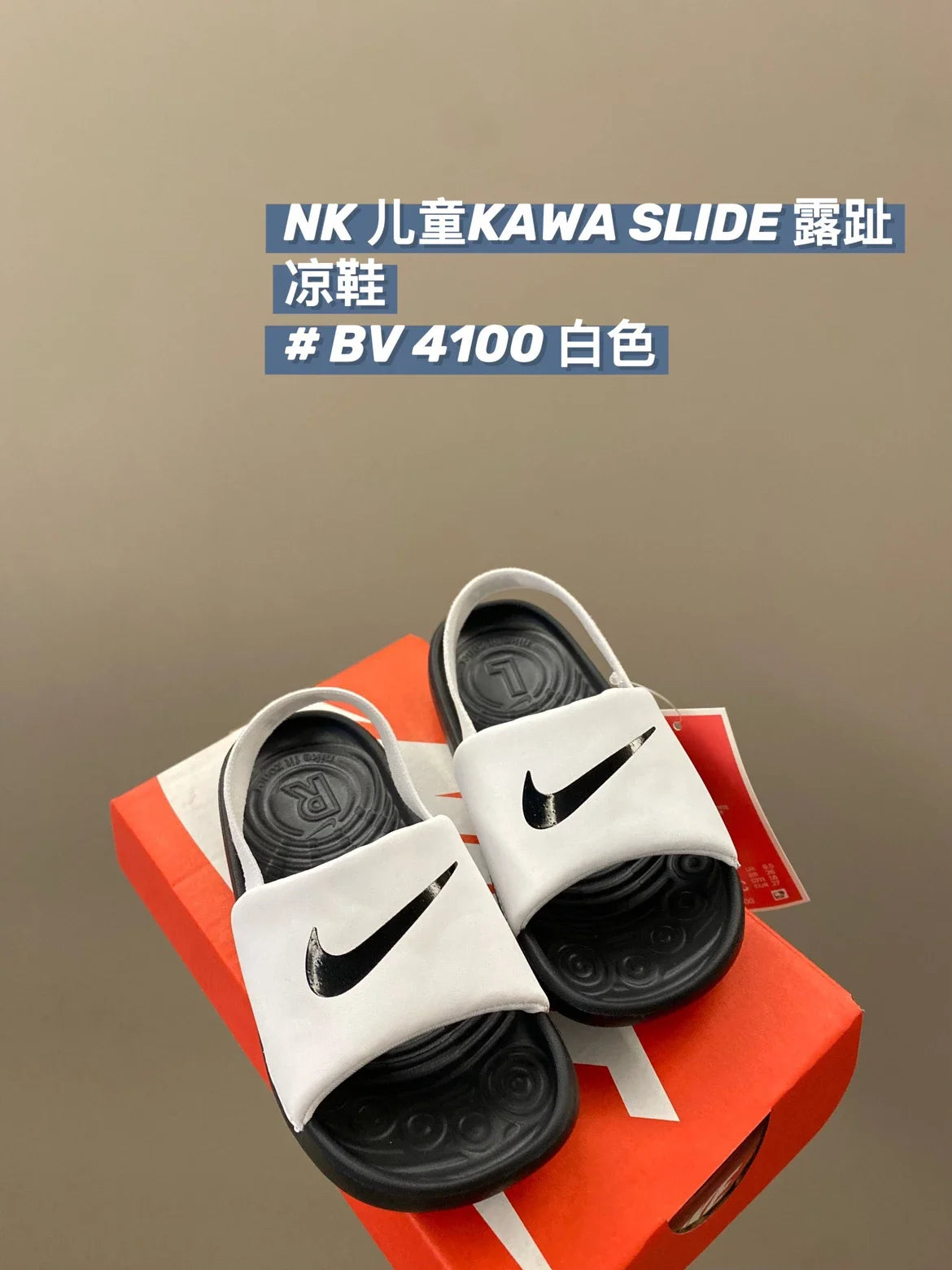 N最新配色小可爱卡哇伊婴童软底防滑儿童凉鞋夏季新款童鞋A31 收藏