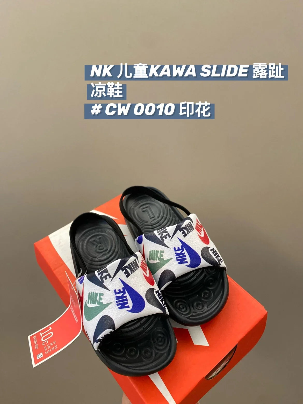 N最新配色小可爱卡哇伊婴童软底防滑儿童凉鞋夏季新款童鞋A31 收藏