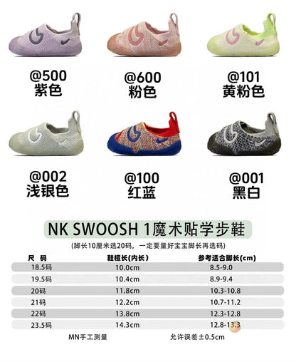 （18-23）N魔术贴婴儿学步鞋新款童鞋婴童鞋儿童运动鞋A264 收藏