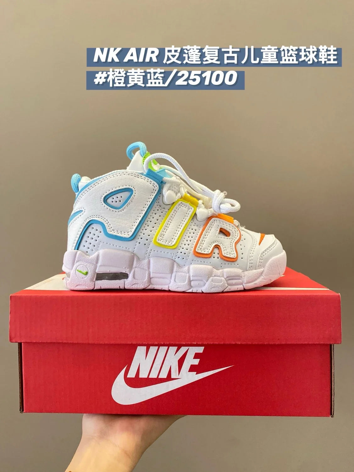 皮蓬复古儿童篮球鞋运动鞋新款童鞋908 收藏