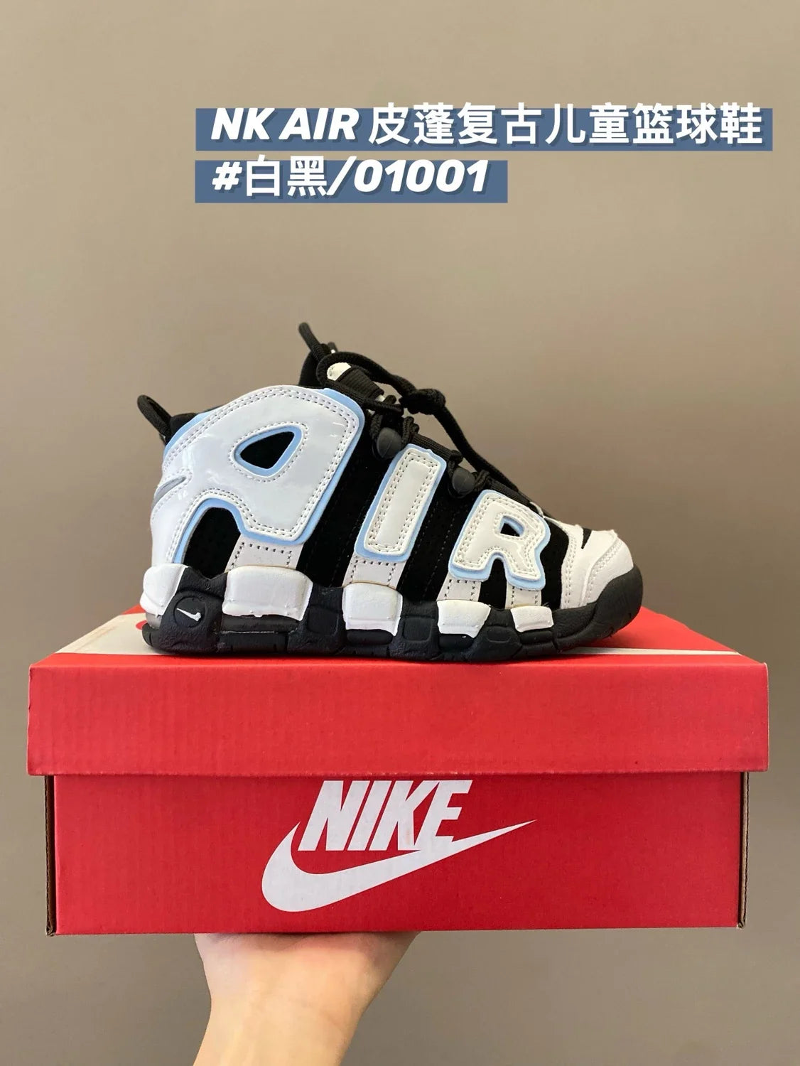 皮蓬复古儿童篮球鞋运动鞋新款童鞋908 收藏