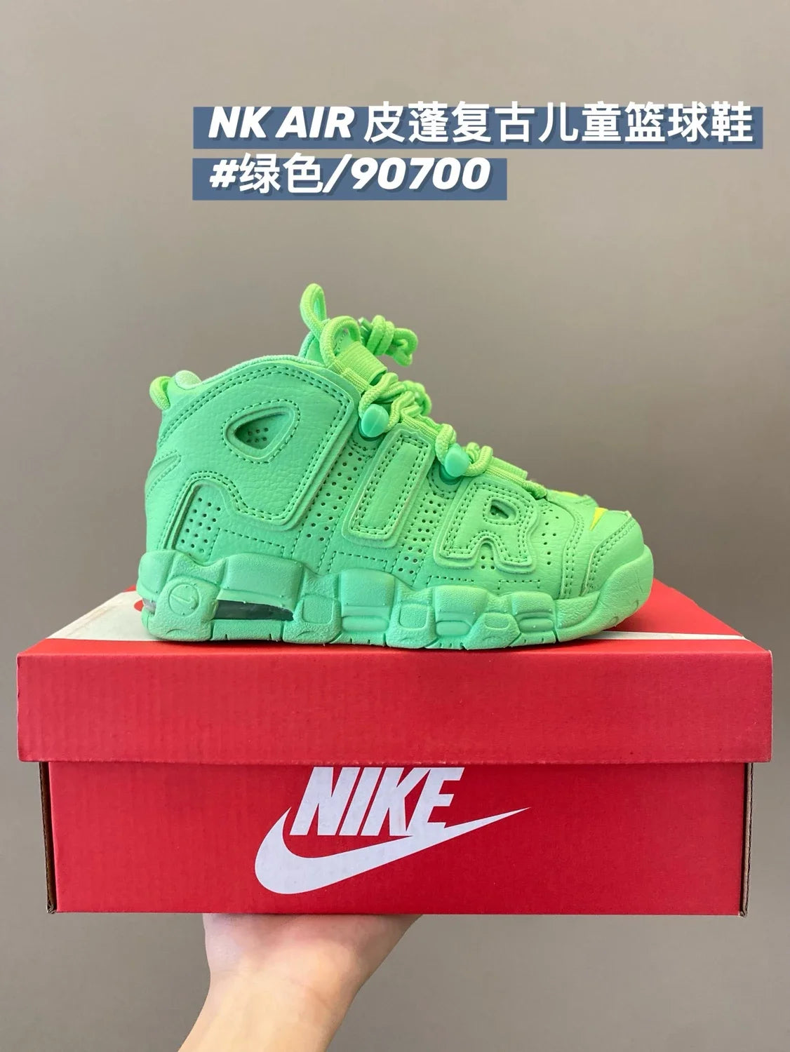 皮蓬复古儿童篮球鞋运动鞋新款童鞋908 收藏