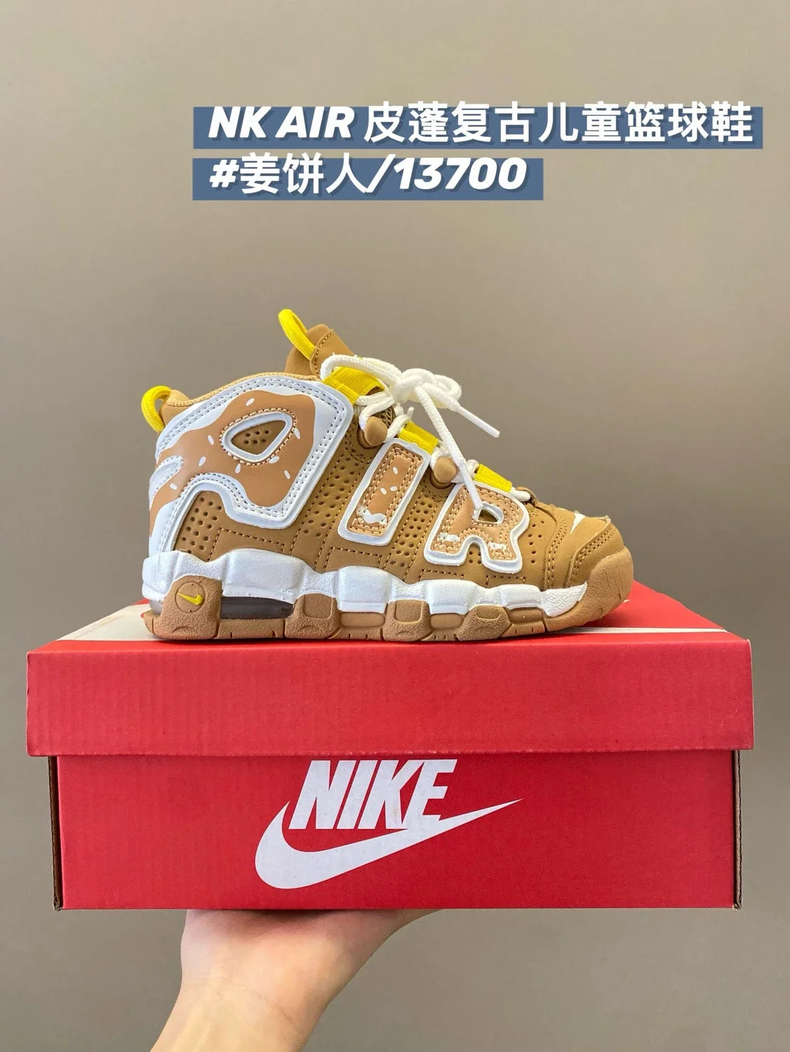 皮蓬复古儿童篮球鞋运动鞋新款童鞋908 收藏