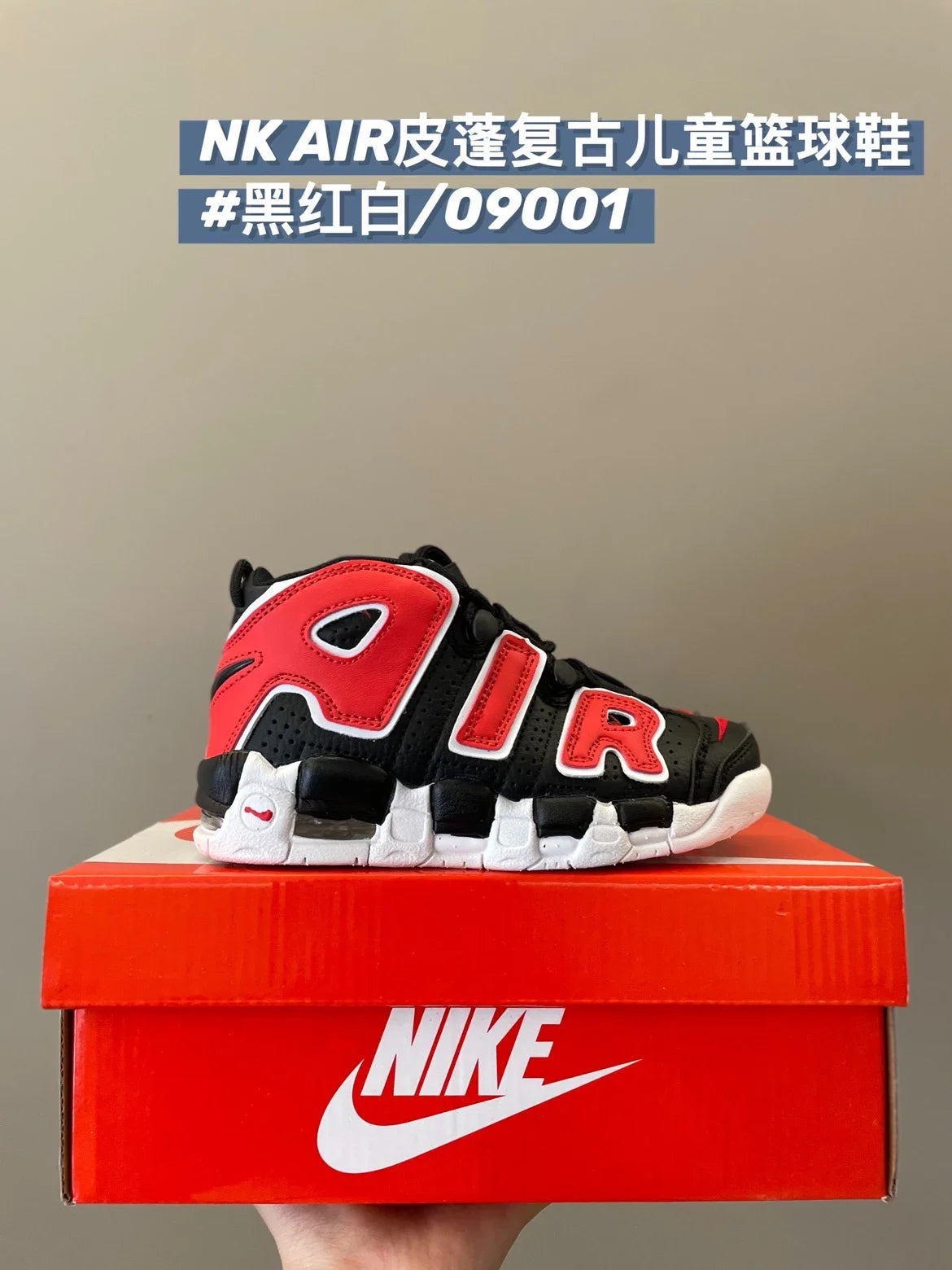 皮蓬复古儿童篮球鞋运动鞋新款童鞋908 收藏