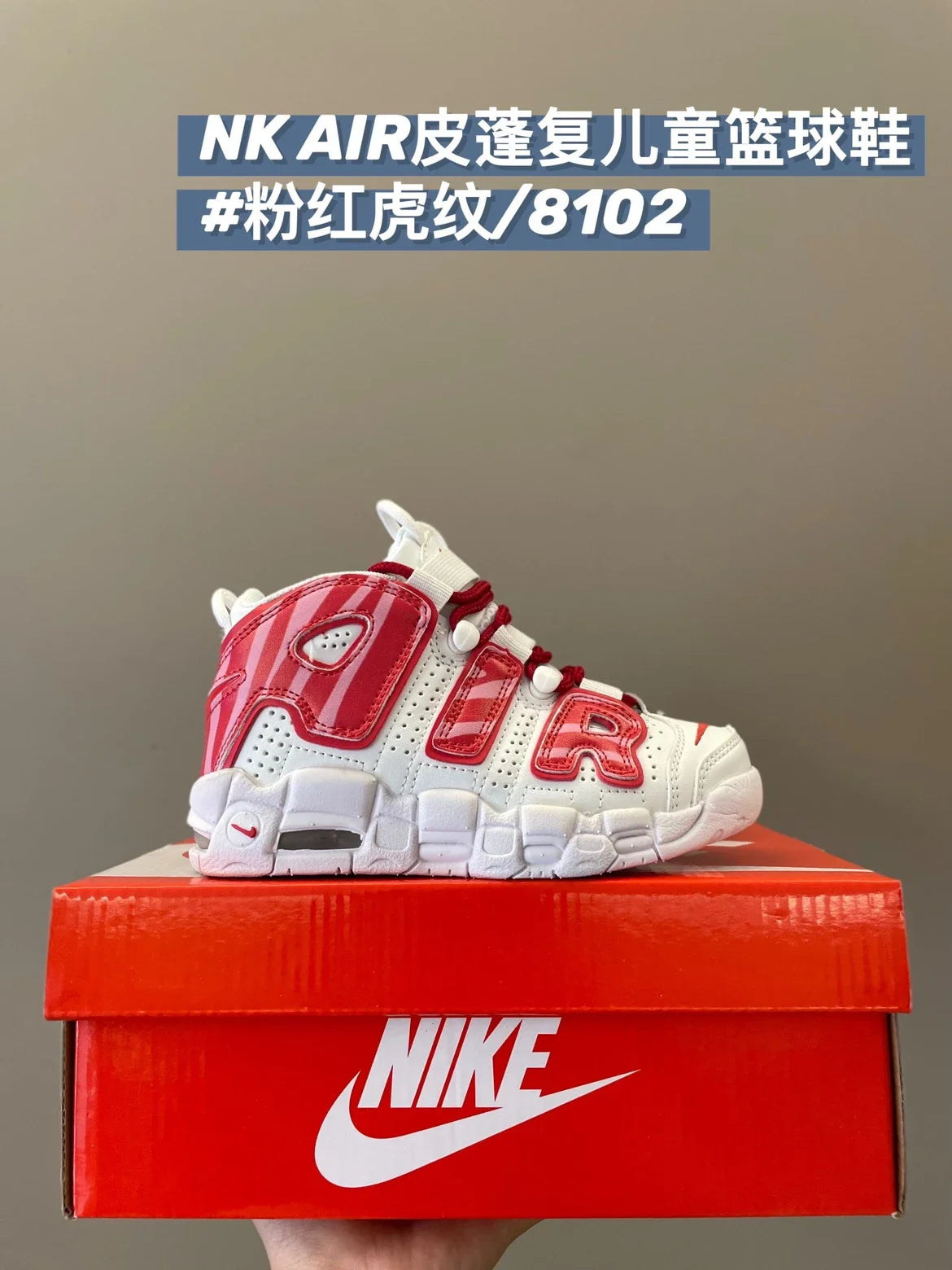 皮蓬复古儿童篮球鞋运动鞋新款童鞋908 收藏