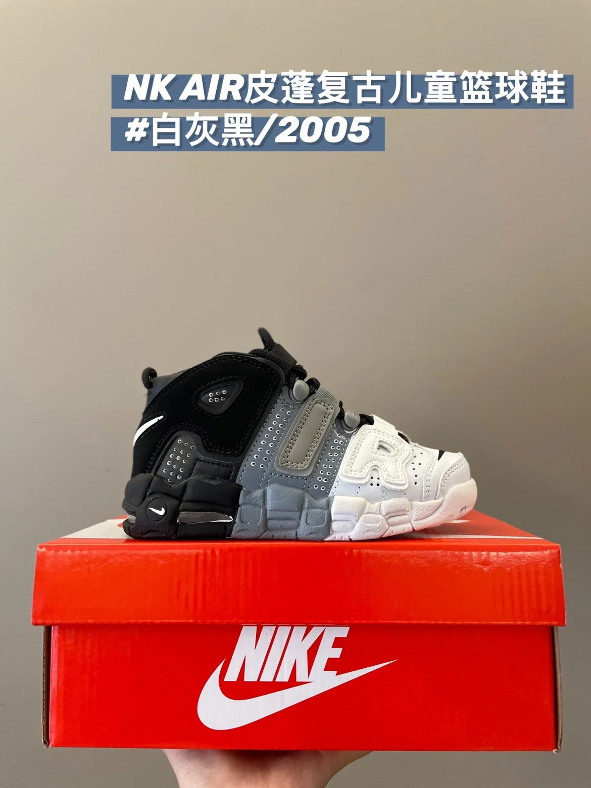 皮蓬复古儿童篮球鞋运动鞋新款童鞋908 收藏