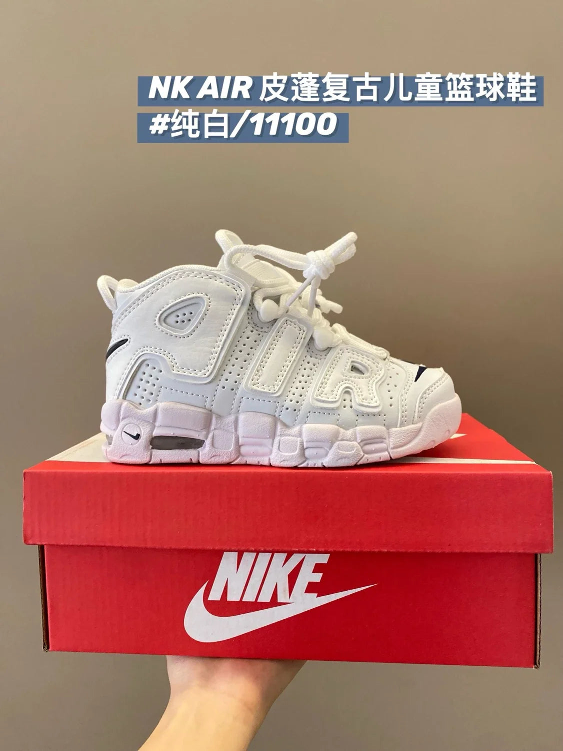 皮蓬复古儿童篮球鞋运动鞋新款童鞋908 收藏