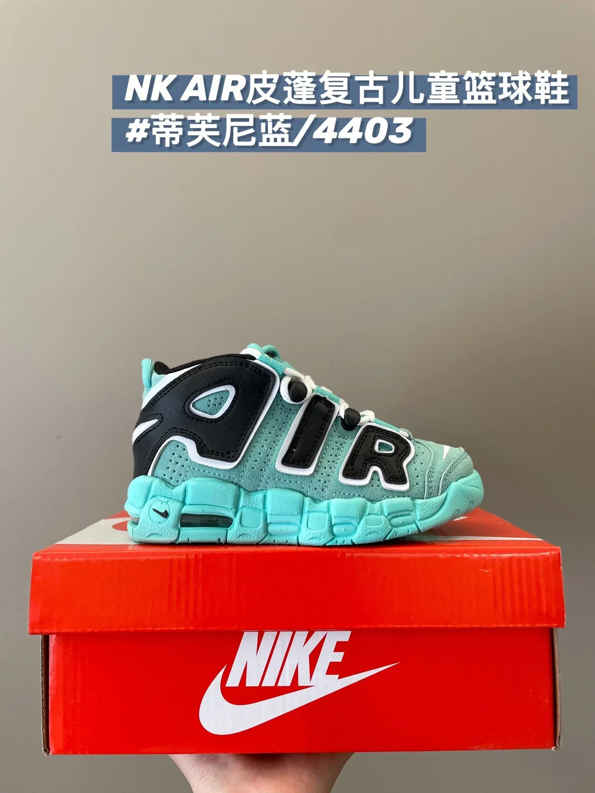 皮蓬复古儿童篮球鞋运动鞋新款童鞋908 收藏