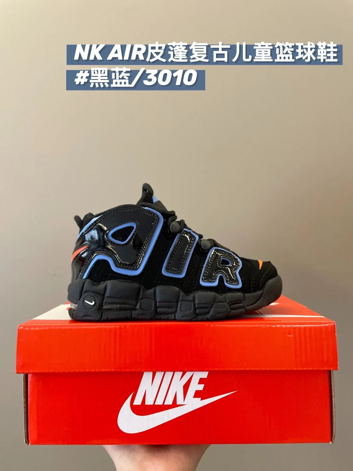 皮蓬复古儿童篮球鞋运动鞋新款童鞋908 收藏