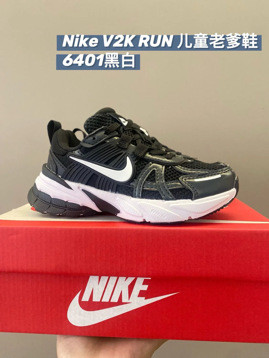 复古儿童老爹鞋运动鞋跑鞋新款童鞋A193 收藏