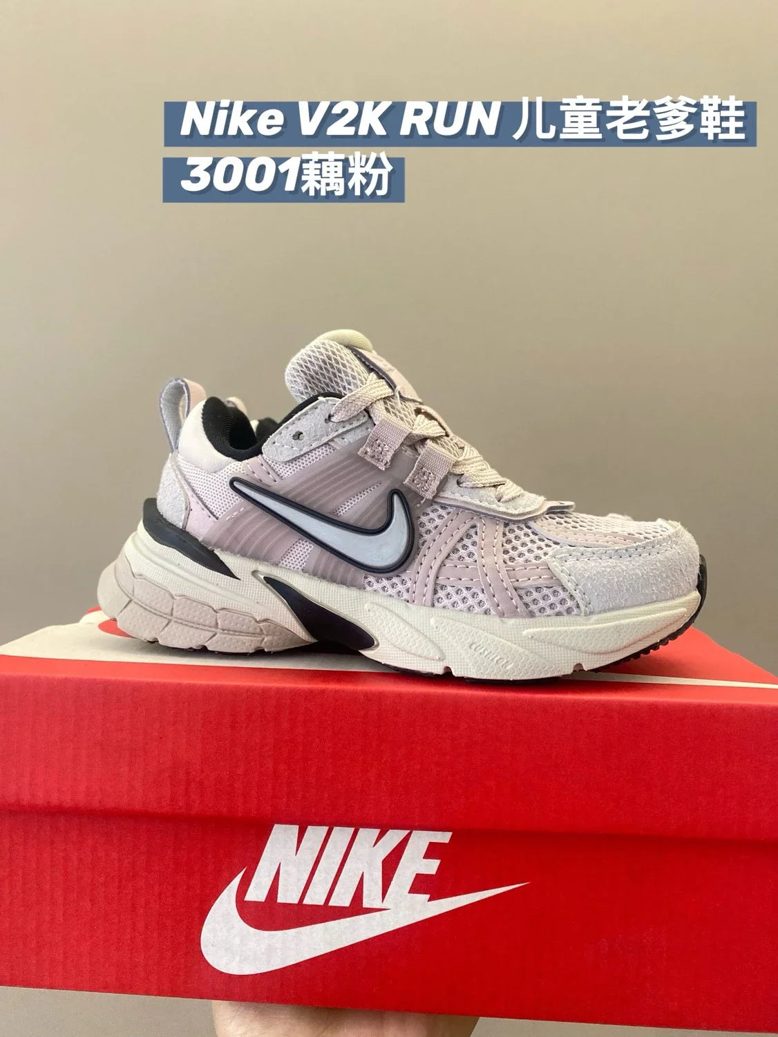 复古儿童老爹鞋运动鞋跑鞋新款童鞋A193 收藏