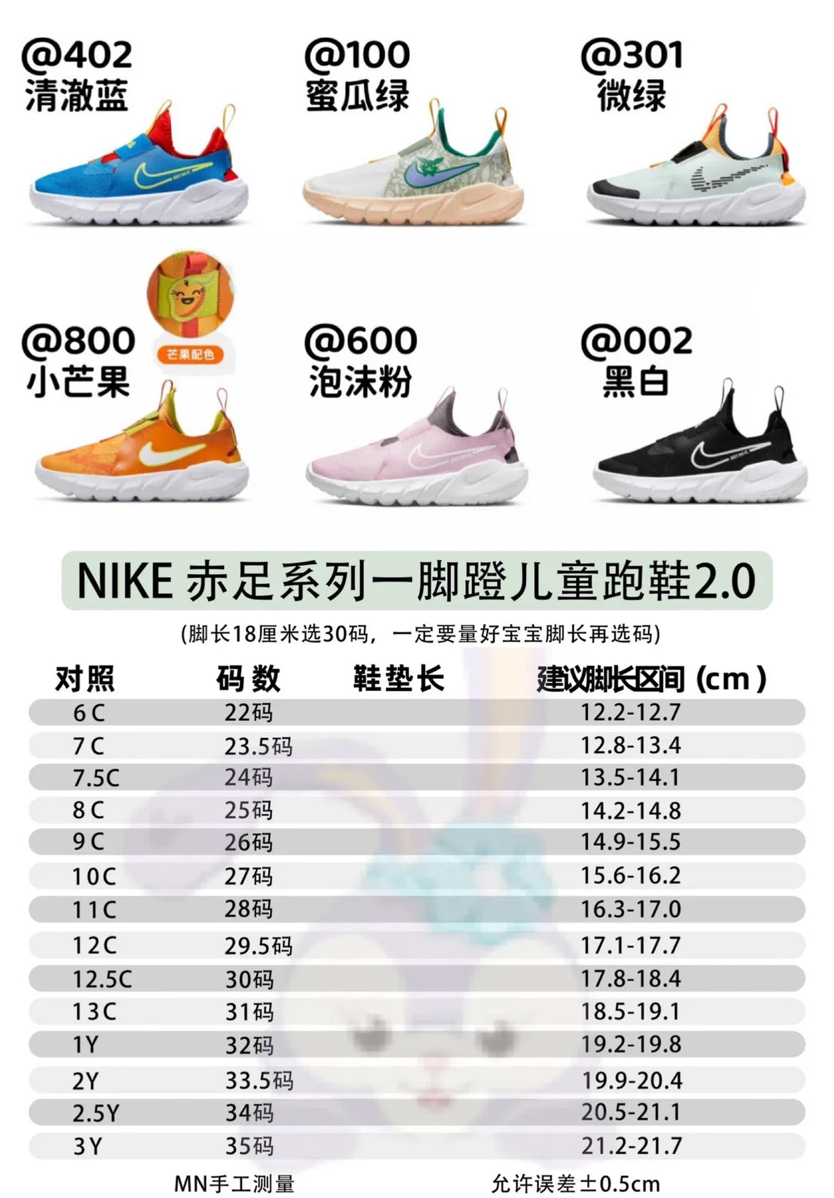 N赤足系列2.0跑鞋一脚蹬休闲儿童运动鞋新款童鞋850 收藏
