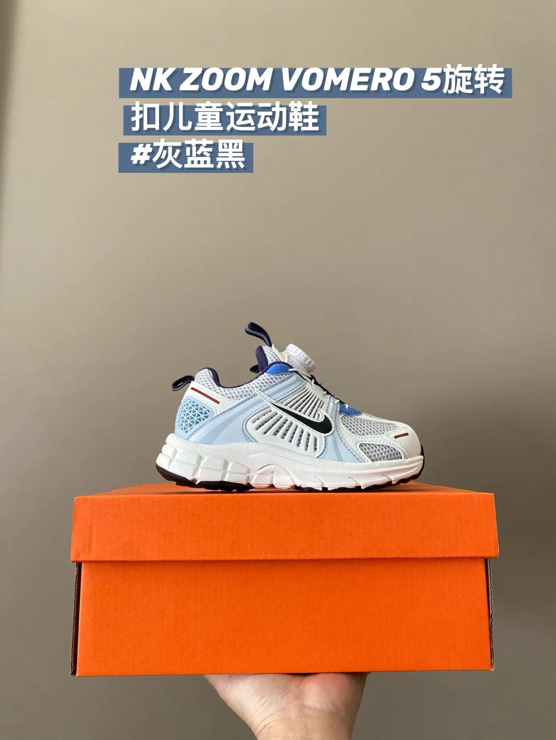 （26-37）N家zoom系列旋转扣儿童运动鞋新款童鞋A318 收藏