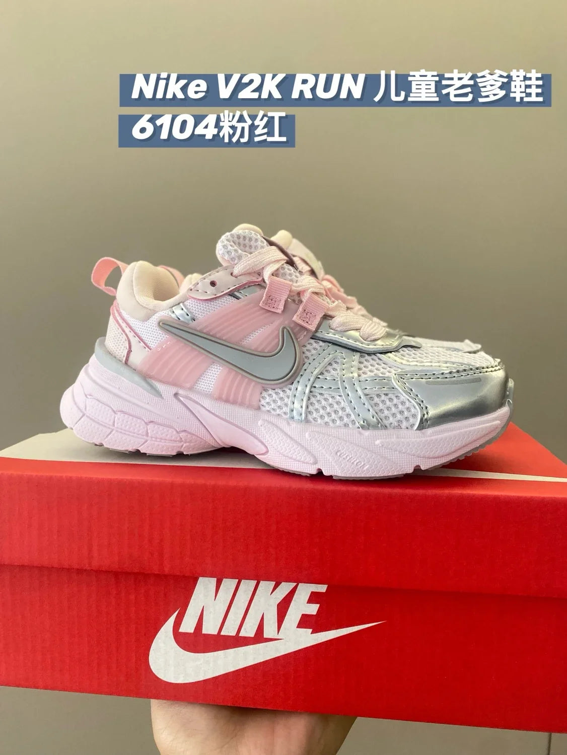 复古儿童老爹鞋运动鞋跑鞋新款童鞋A193 收藏