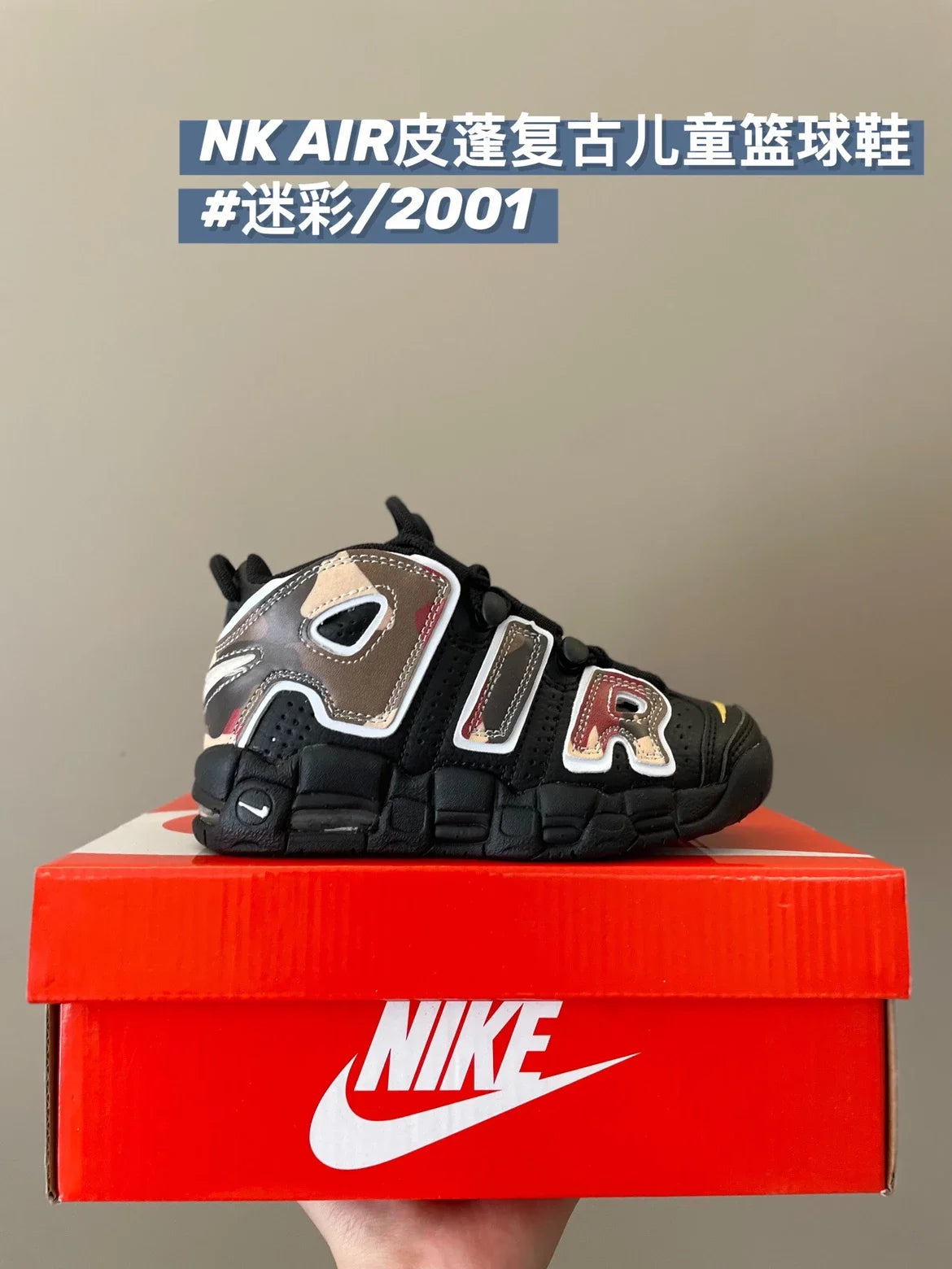 皮蓬复古儿童篮球鞋运动鞋新款童鞋908 收藏