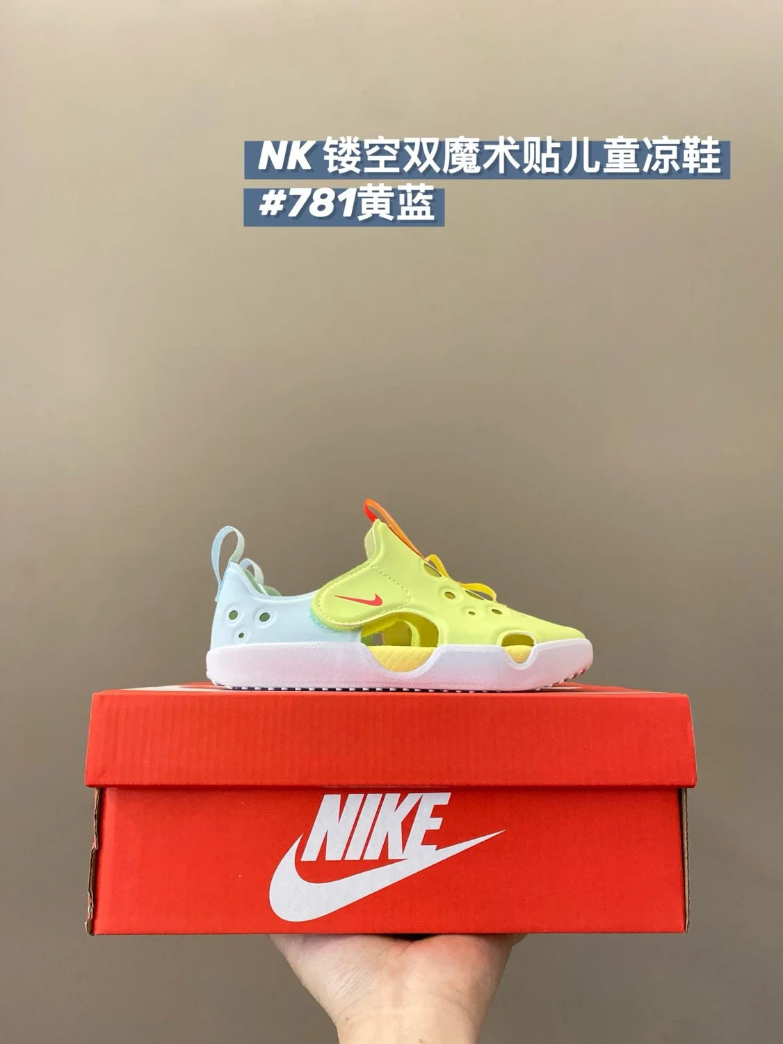 （22-35）N家sunray protect4儿童运动凉鞋夏季新款童鞋A119 收藏