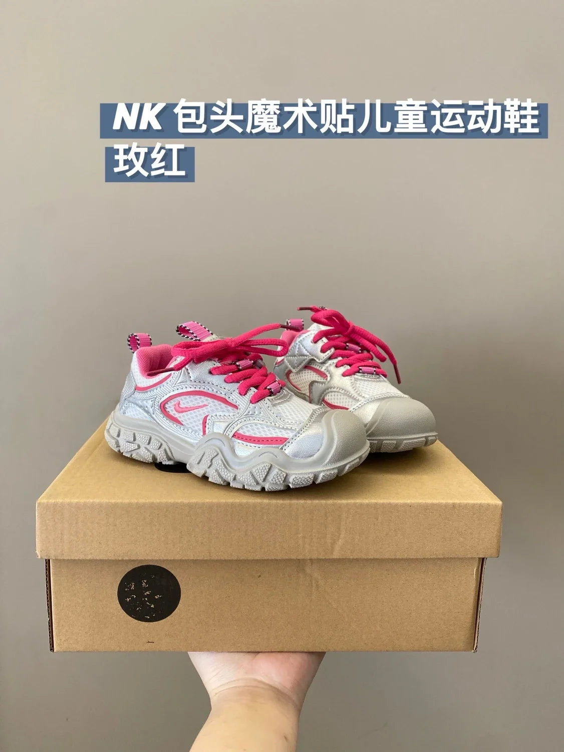（27-37）N克包头舒适魔术贴儿童运动鞋新款童鞋A217 收藏
