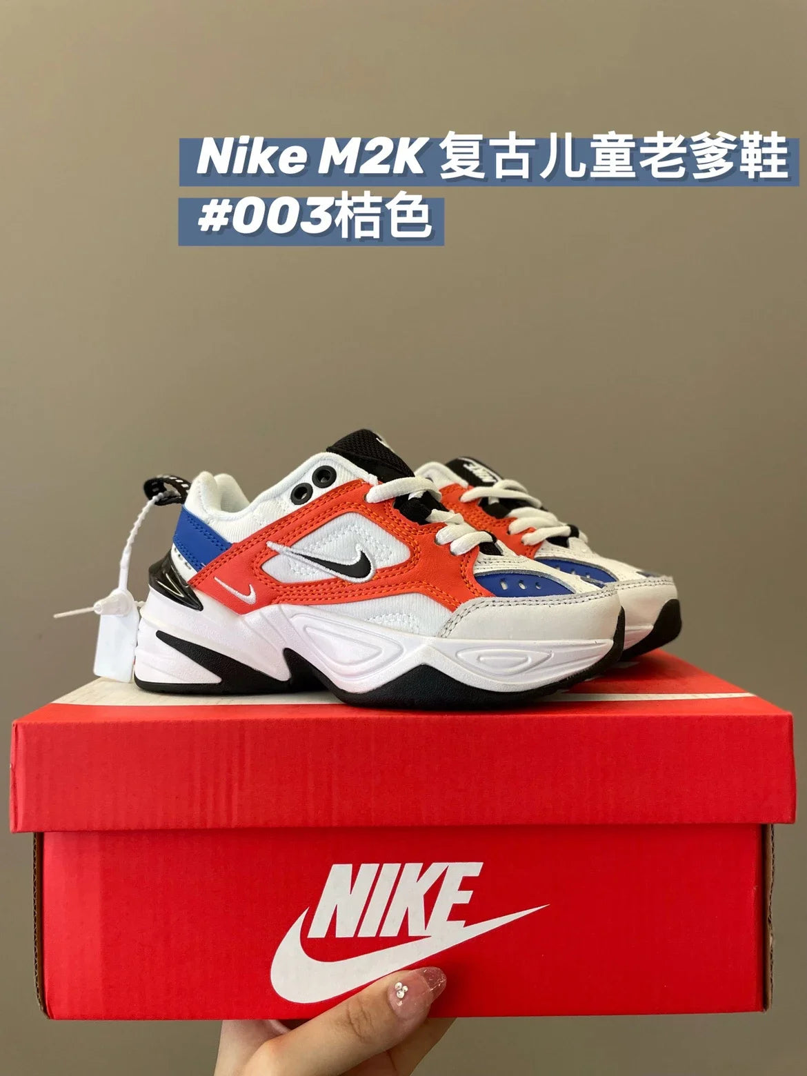 M2K复古儿童老爹鞋运动鞋新款童鞋950 收藏
