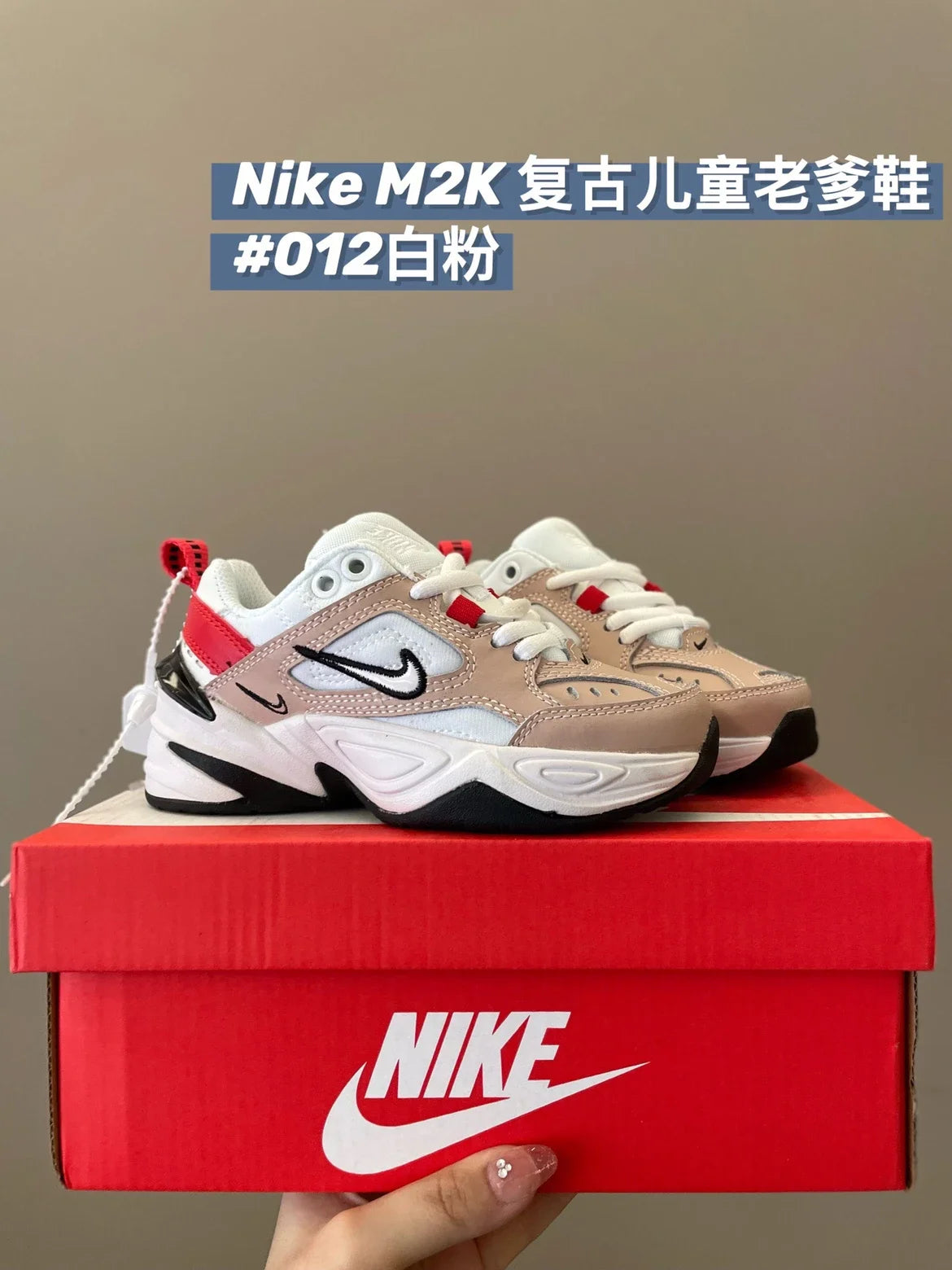 M2K复古儿童老爹鞋运动鞋新款童鞋950 收藏