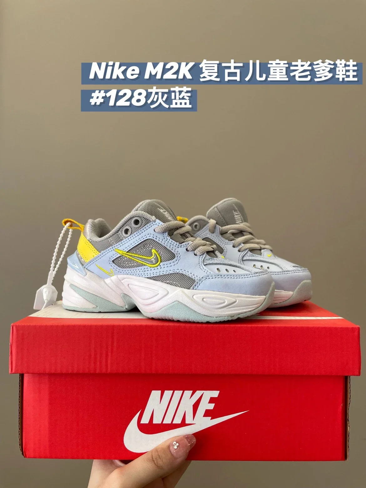 M2K复古儿童老爹鞋运动鞋新款童鞋950 收藏