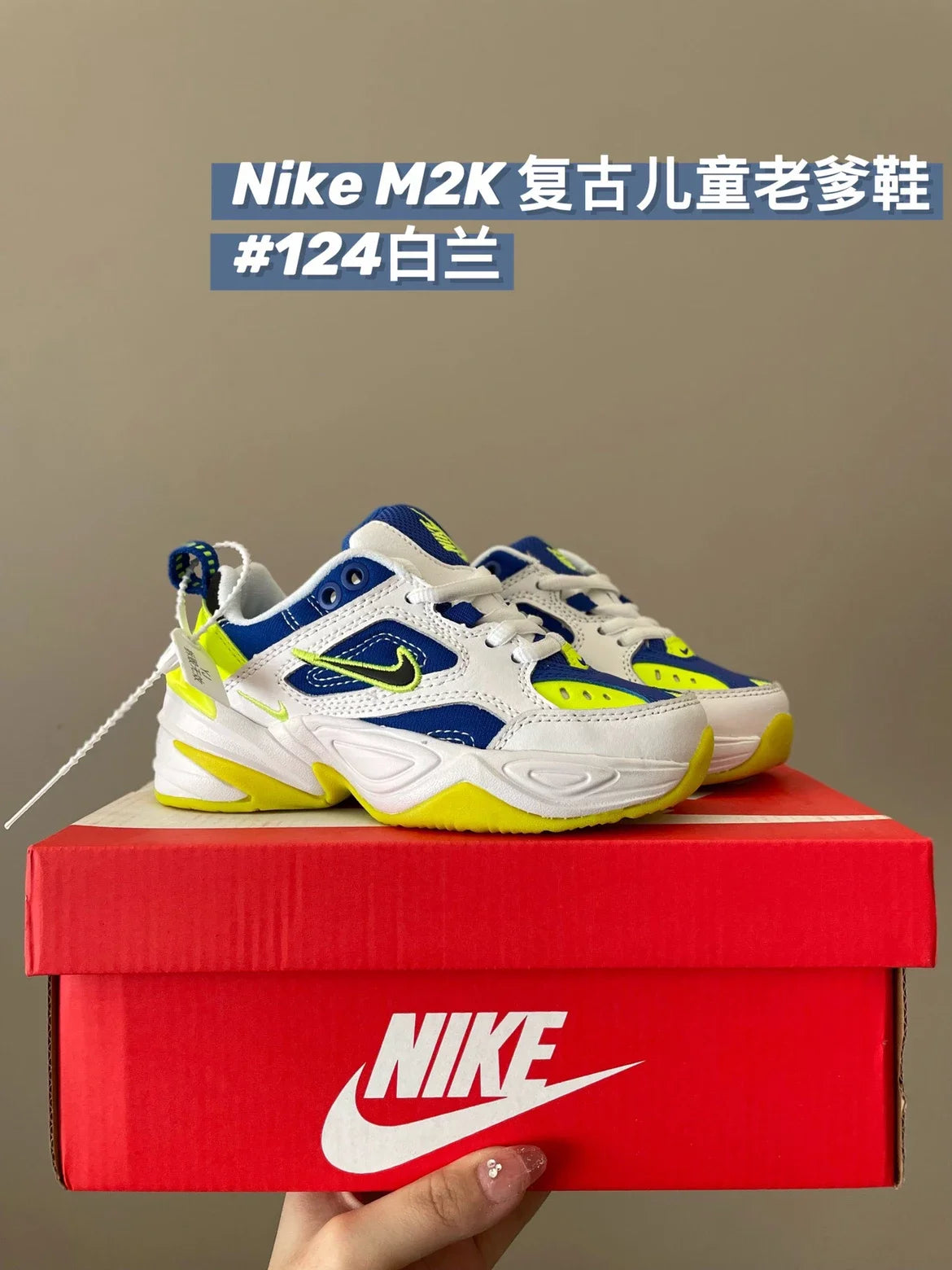 M2K复古儿童老爹鞋运动鞋新款童鞋950 收藏