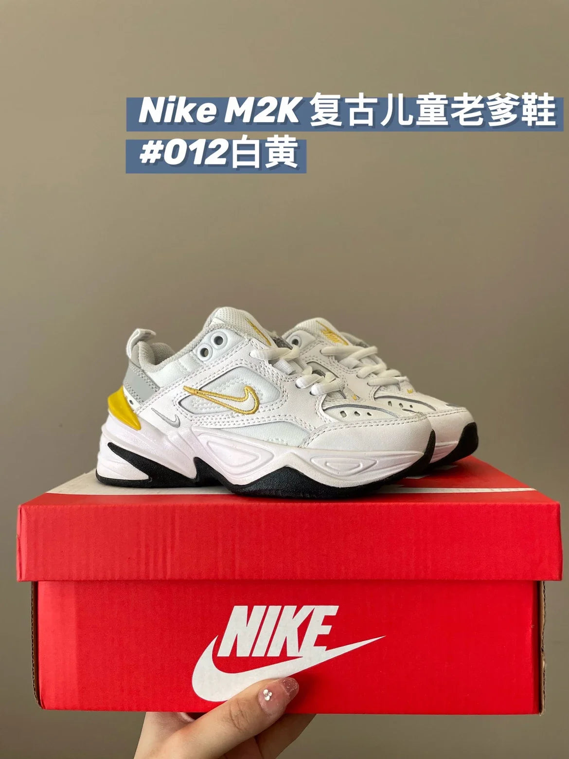 M2K复古儿童老爹鞋运动鞋新款童鞋950 收藏
