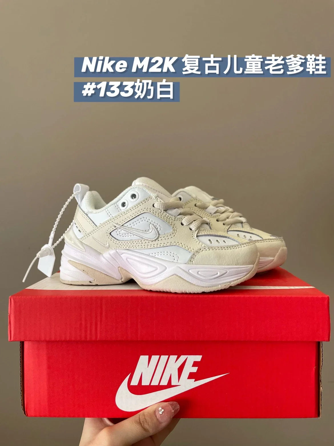 M2K复古儿童老爹鞋运动鞋新款童鞋950 收藏