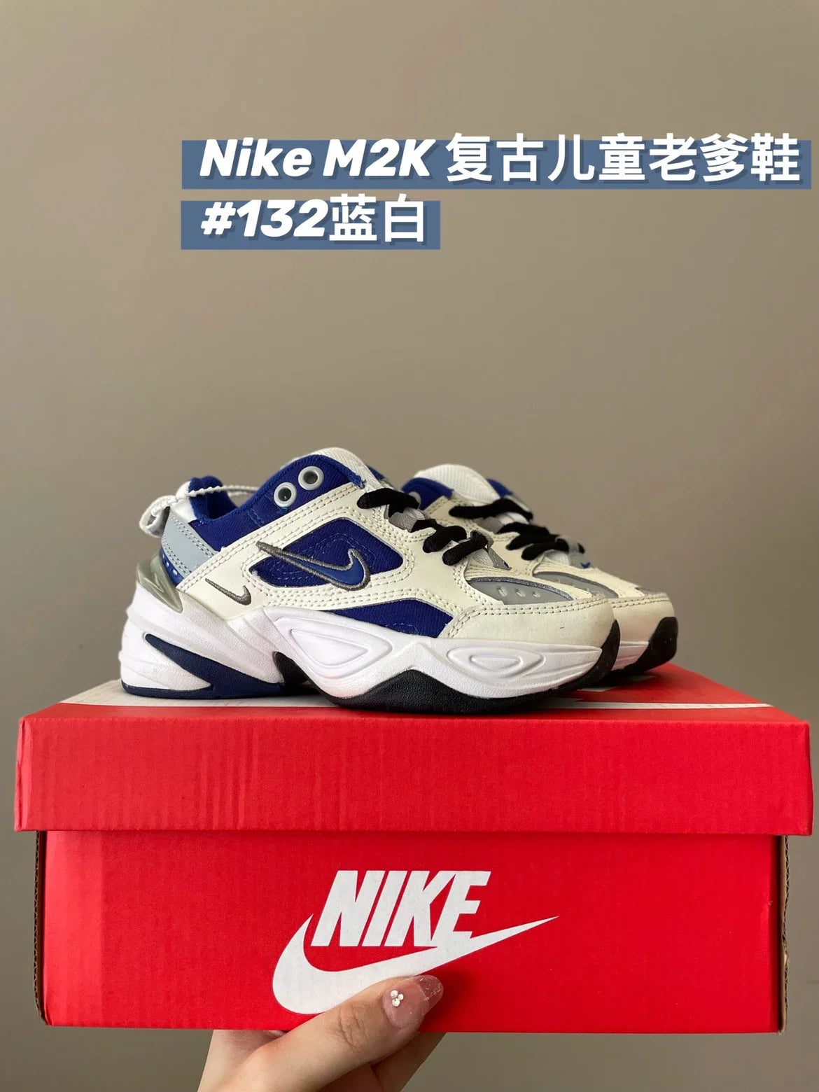 M2K复古儿童老爹鞋运动鞋新款童鞋950 收藏