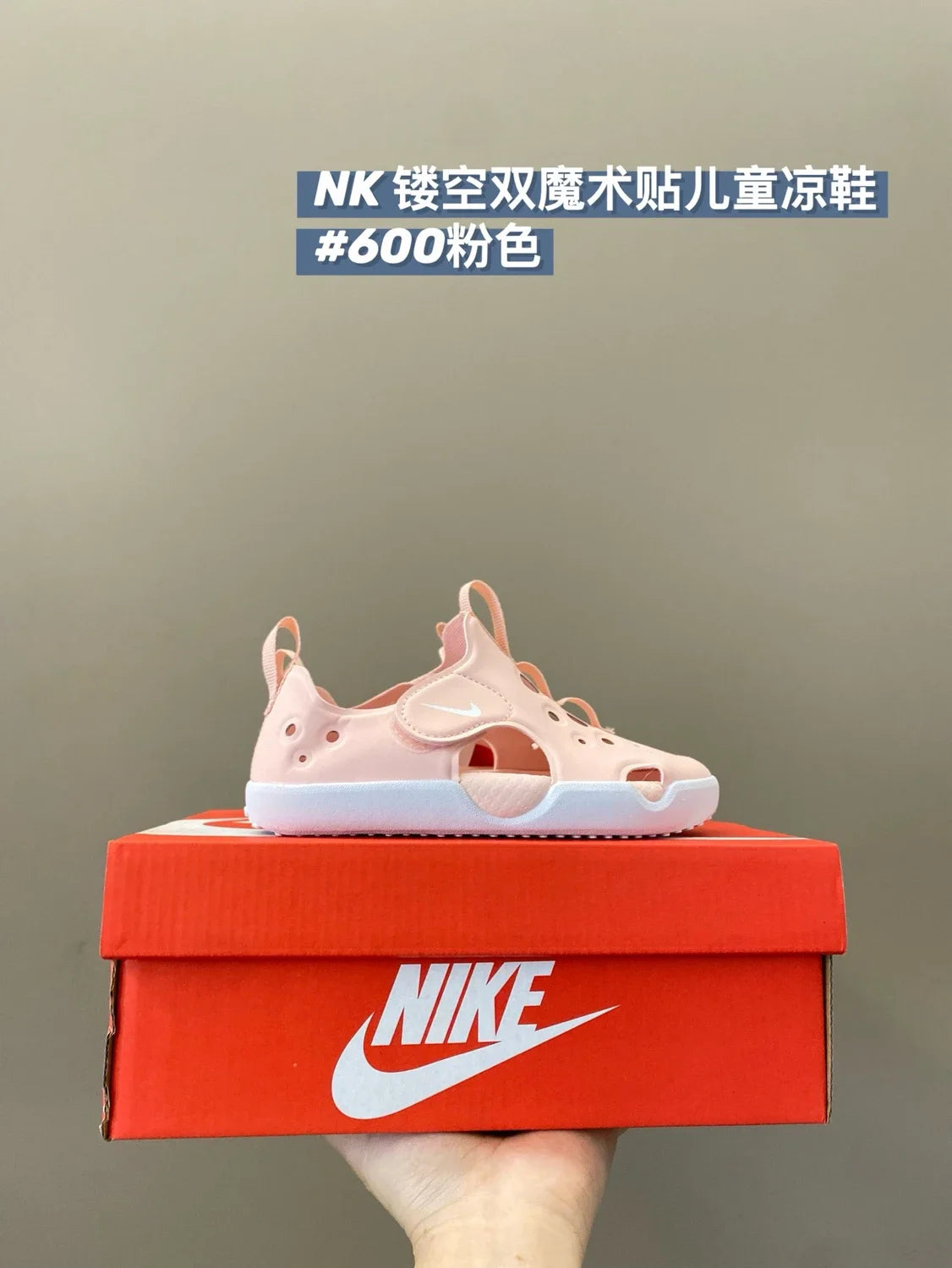 （22-35）N家sunray protect4儿童运动凉鞋夏季新款童鞋A119 收藏