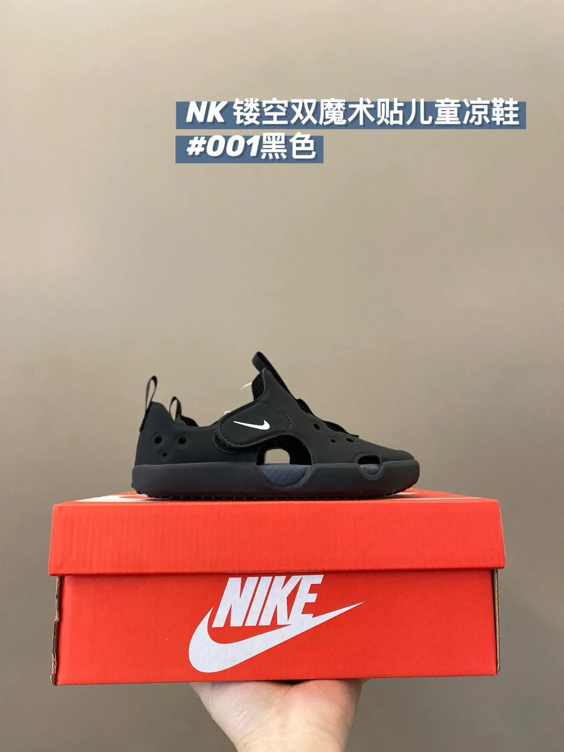 （22-35）N家sunray protect4儿童运动凉鞋夏季新款童鞋A119 收藏