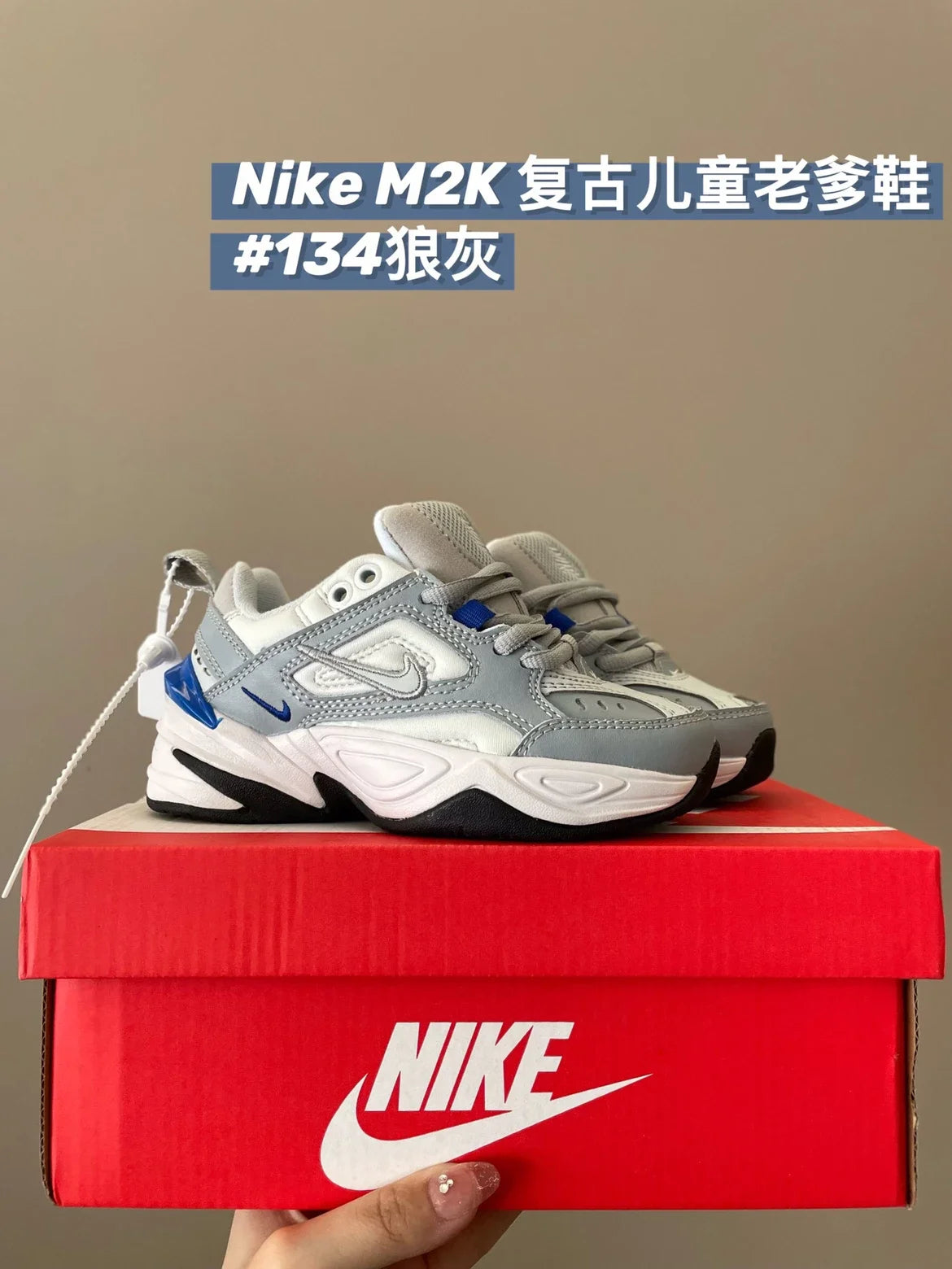 M2K复古儿童老爹鞋运动鞋新款童鞋950 收藏