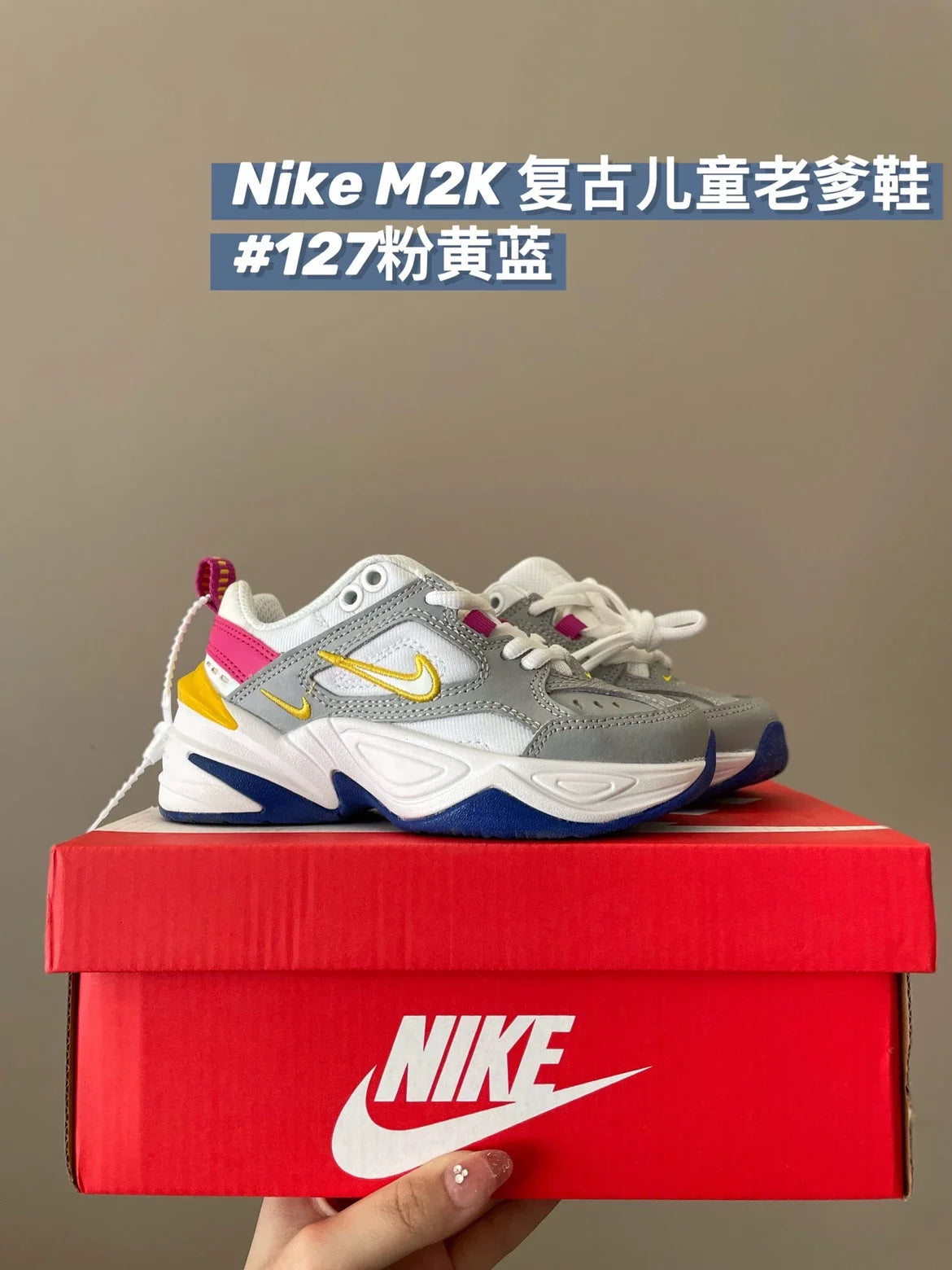 M2K复古儿童老爹鞋运动鞋新款童鞋950 收藏