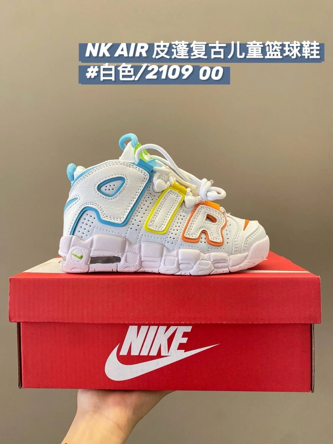 皮蓬复古儿童篮球鞋运动鞋新款童鞋908 收藏